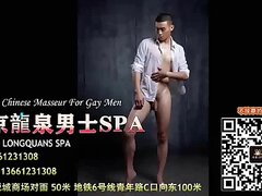 Boy Anal Porn 6